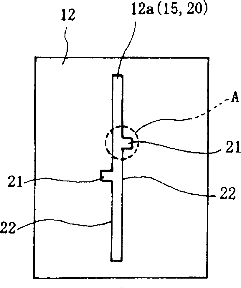 Punched hole processing method of flexible printed circuit lining