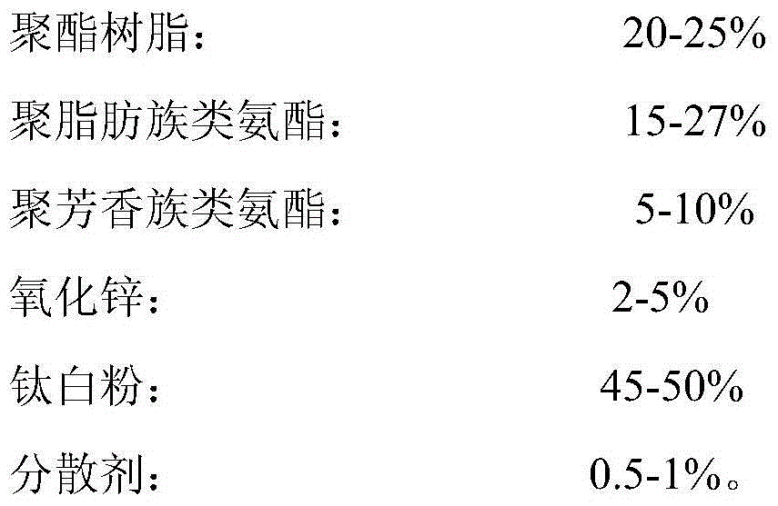 Computer-cut heat transfer film and producing process for same