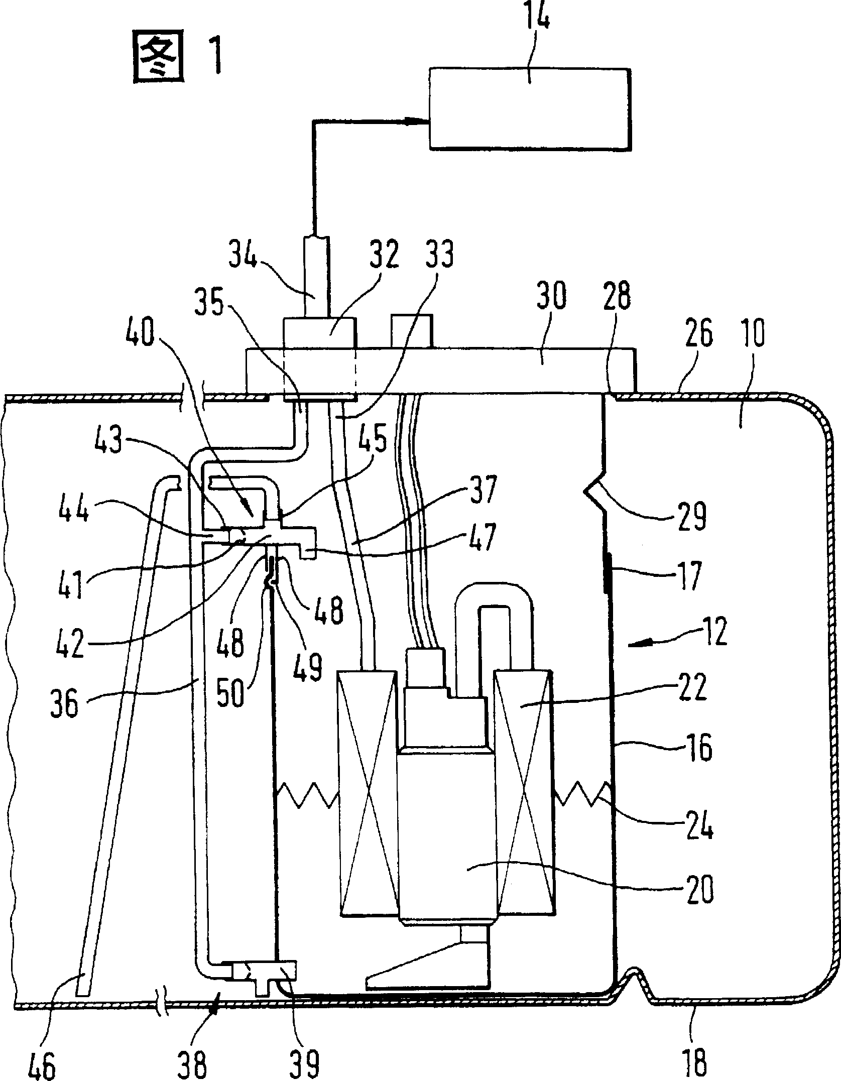 Fuel delivery device