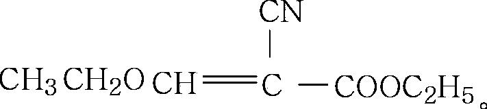 Alpha-cyanogroup-beta-ethyl ethoxyacrylate modified epoxy resin adhesive and preparation method thereof