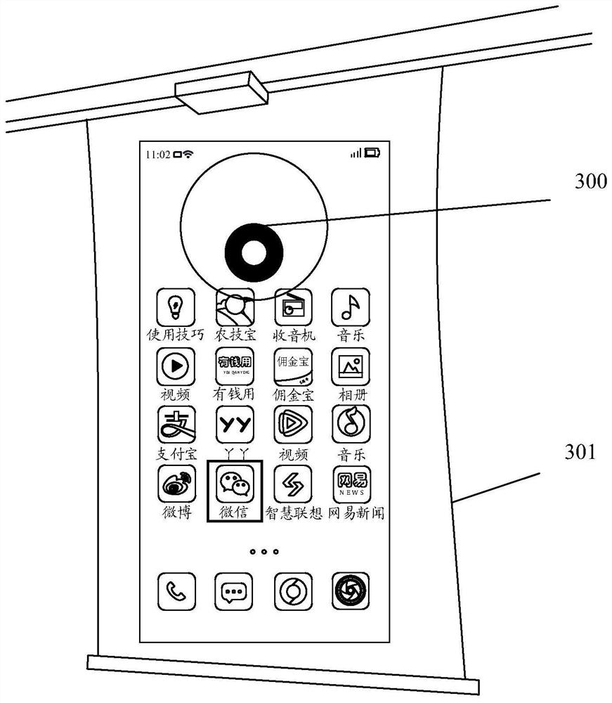 Screen projection control method and device and storage medium