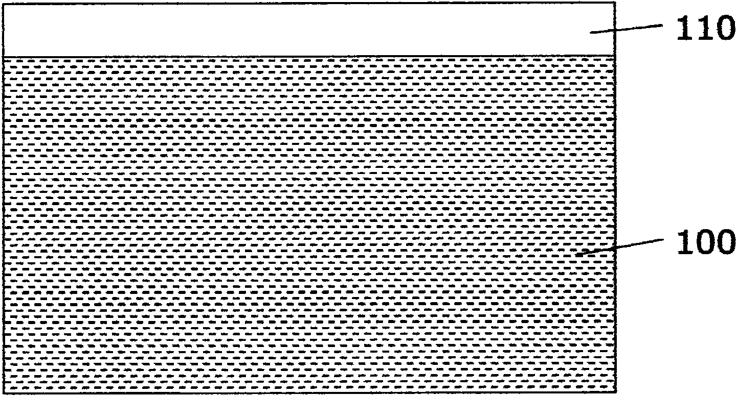 Preparation method of integral GaN-based film