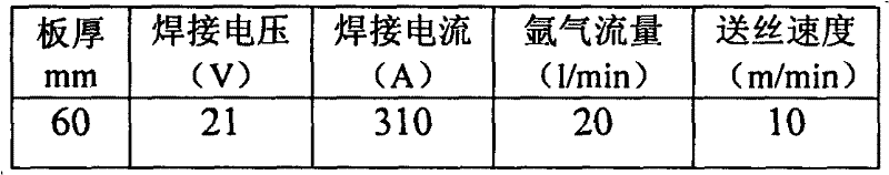 Method for welding thick aluminum alloy plate