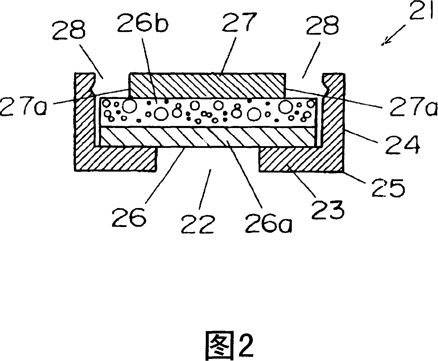 Lead storage battery