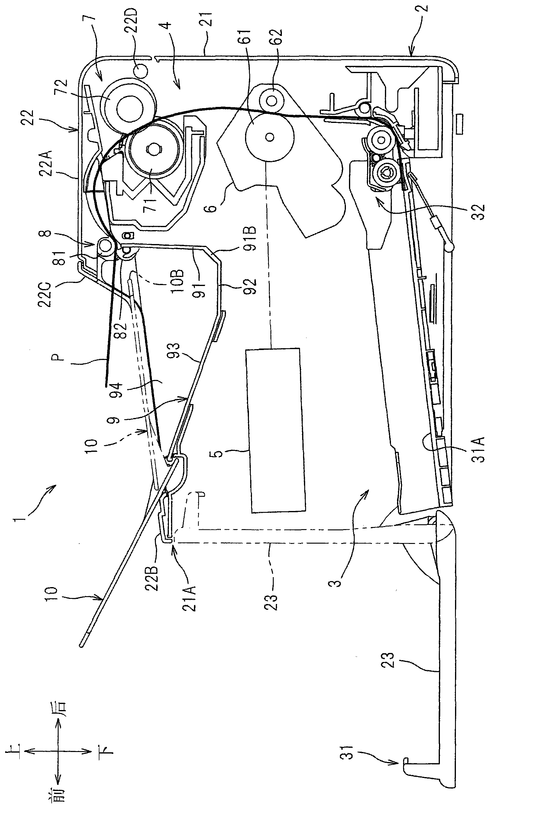 Image forming apparatus