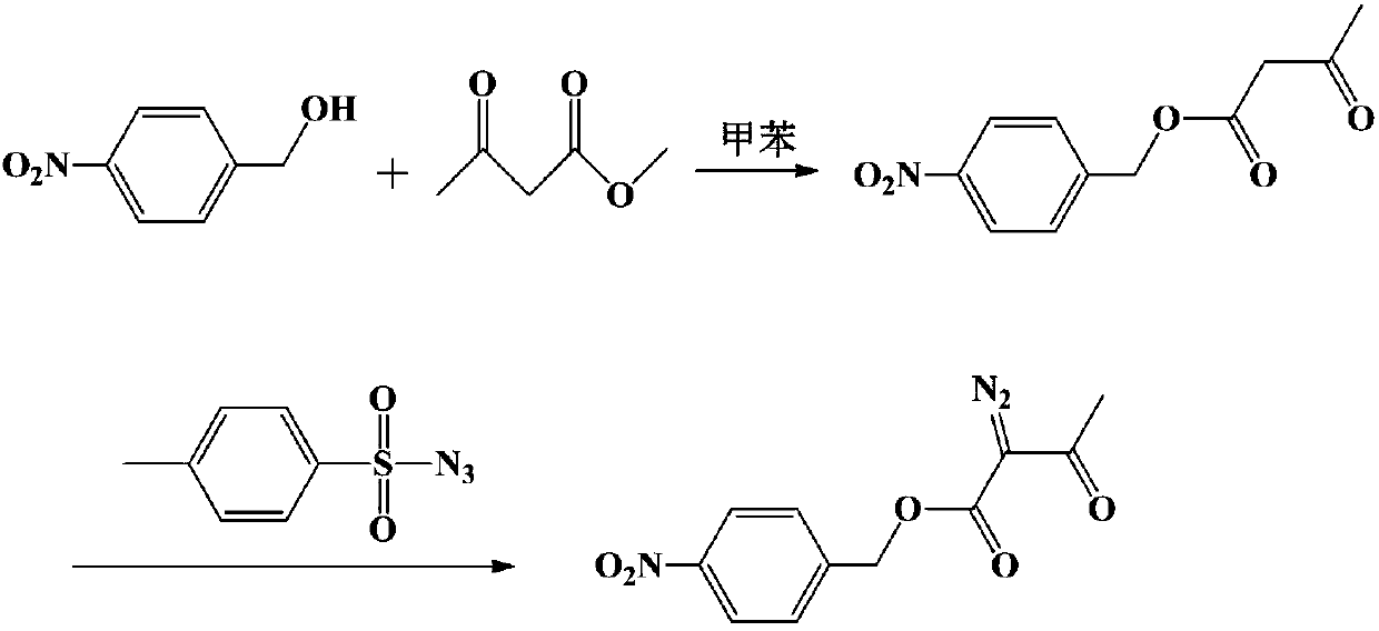 Method for preparing p-nitrobenzyl 2-diazoacetoacetate