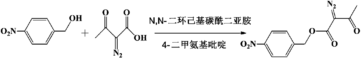 Method for preparing p-nitrobenzyl 2-diazoacetoacetate