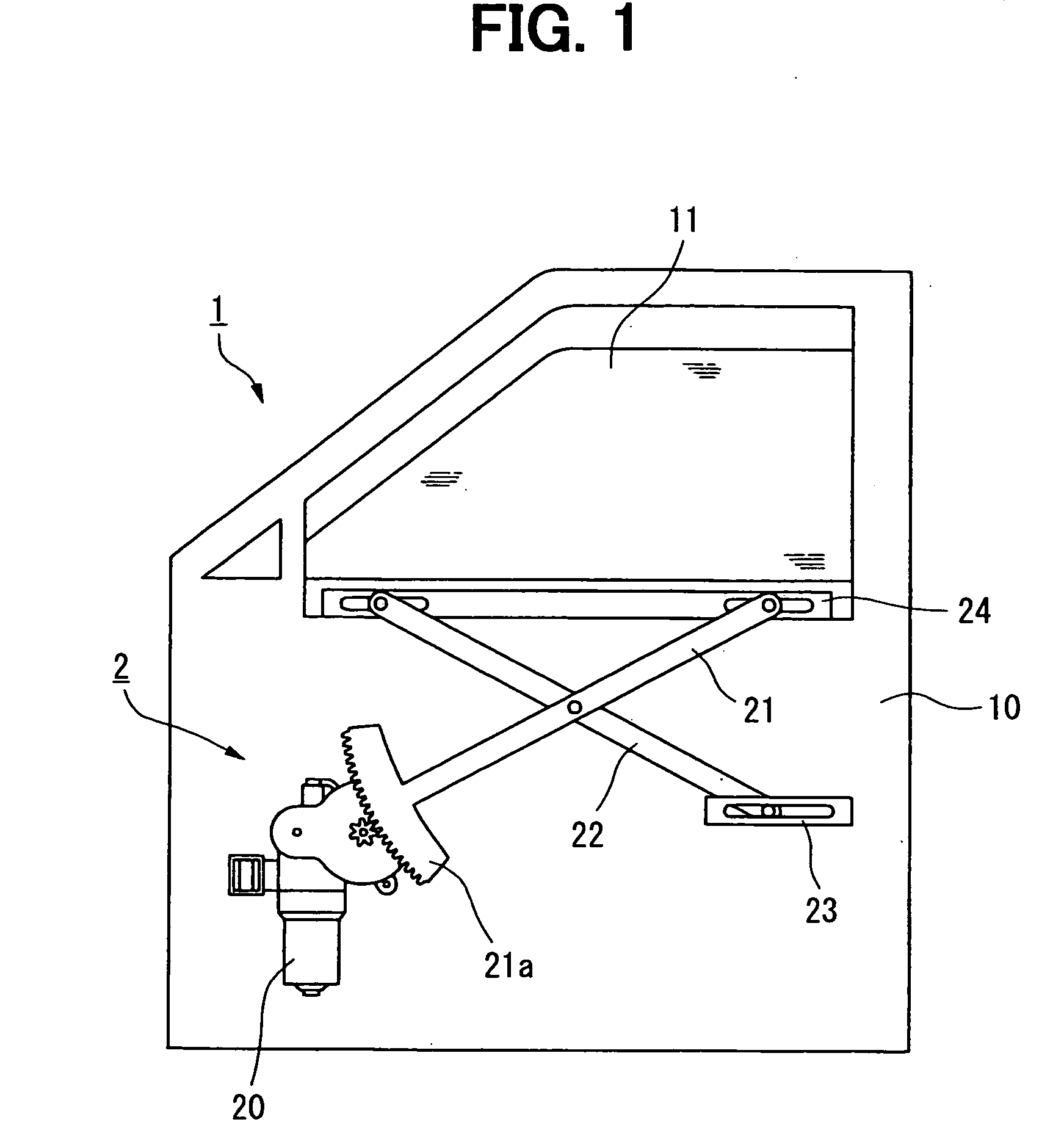 Motor control system