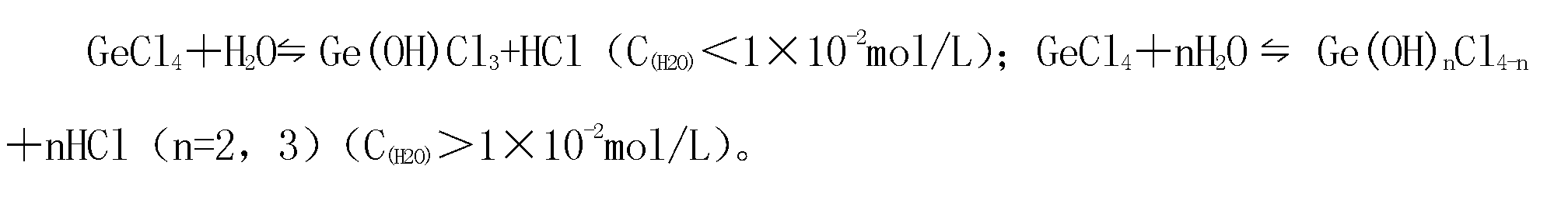 Method and device for removing hydrogen-containing impurities from germanium tetrachloride