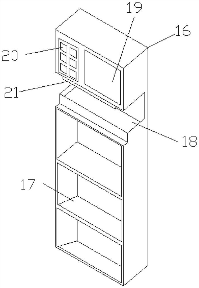 System and method for identifying and managing RunBMC module