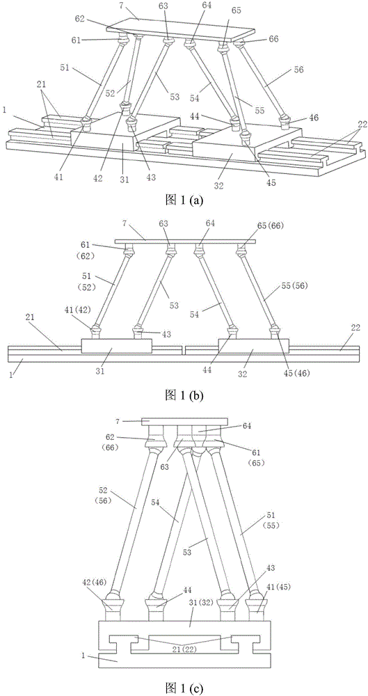 Two-degree-of-freedom plane translational parallel mechanism with passive hinges to be spherical hinges