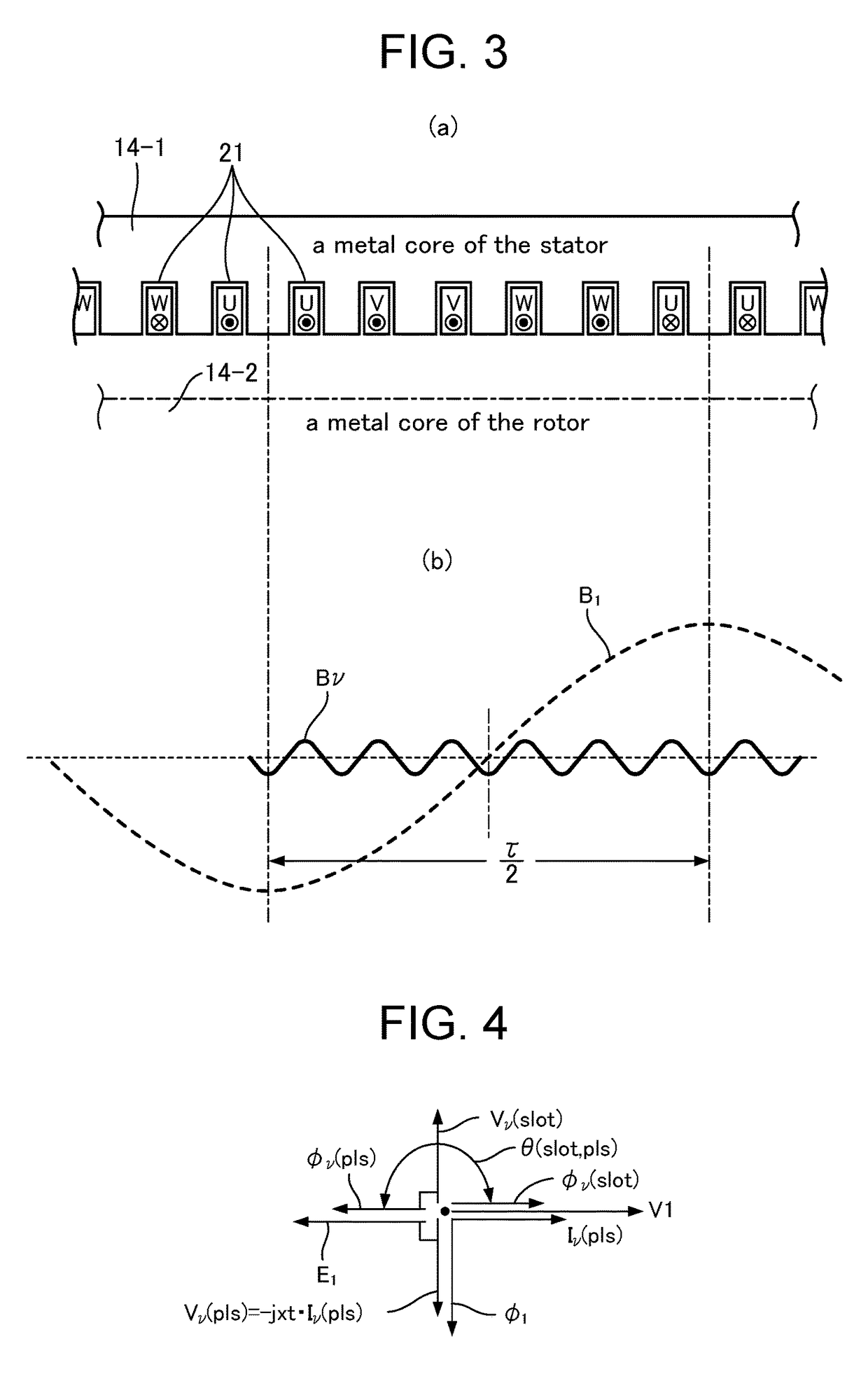 Power equipment and harmonic suppression method in power equipment