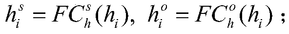 A visual scene graph generation system and method based on relation regularization