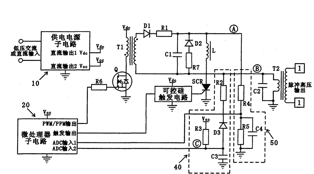 Electric fence exciter circuit and method for controlling stored energy capacity to charge