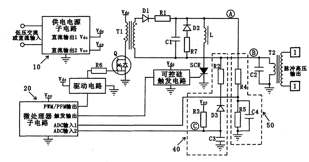 Electric fence exciter circuit and method for controlling stored energy capacity to charge