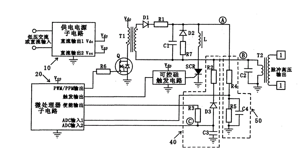 Electric fence exciter circuit and method for controlling stored energy capacity to charge