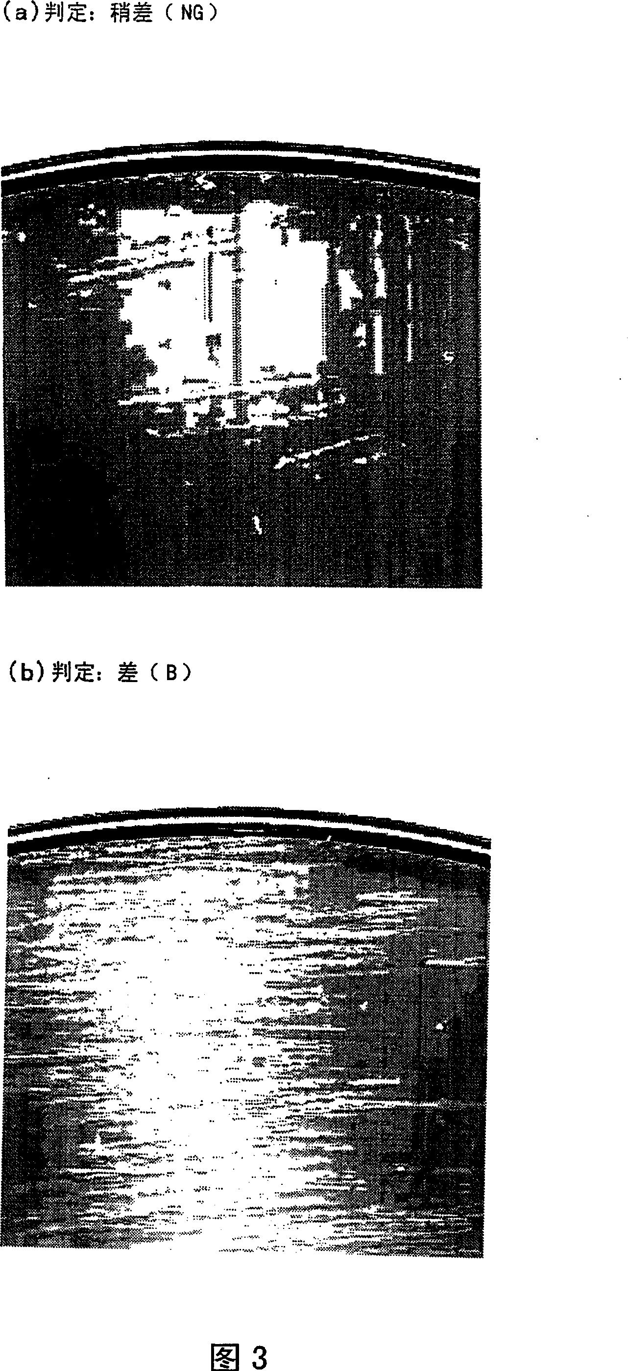 Precoat metal plate and its manufacturing method