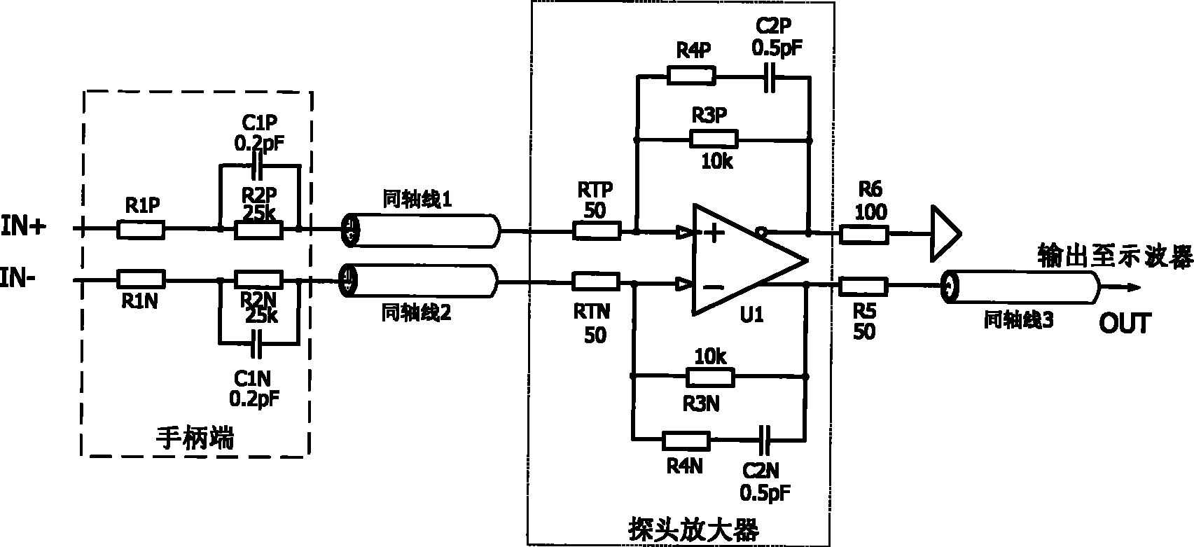 Active differential voltage probe