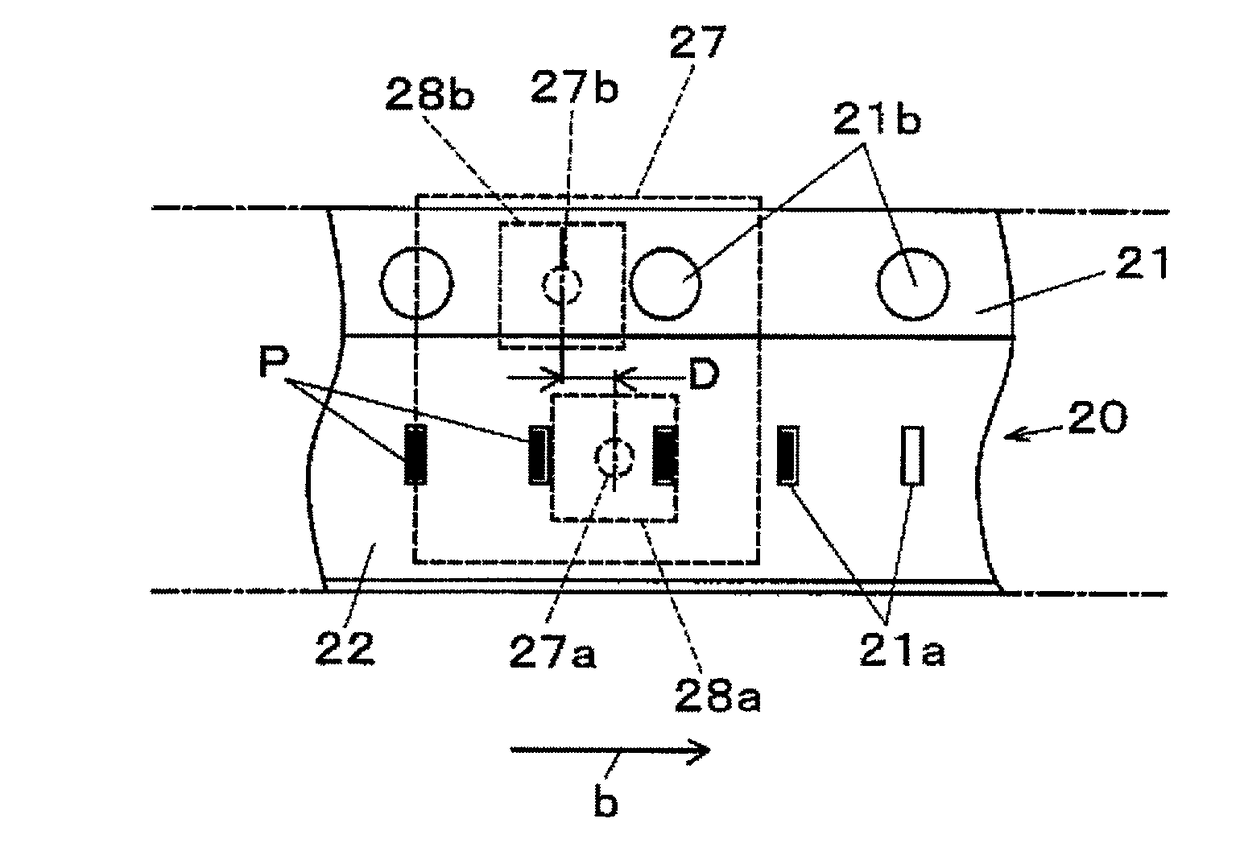 Electronic component supply apparatus