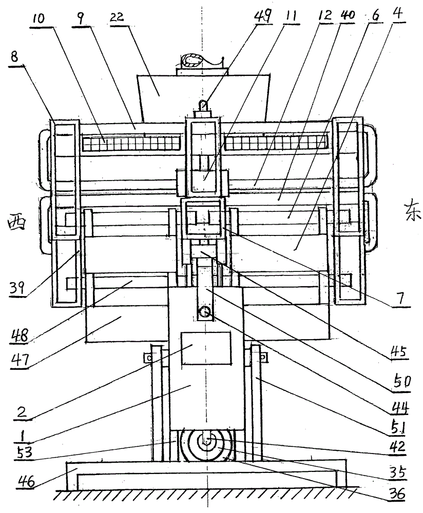 Plate-type wind-solar electric heating multiplication machine