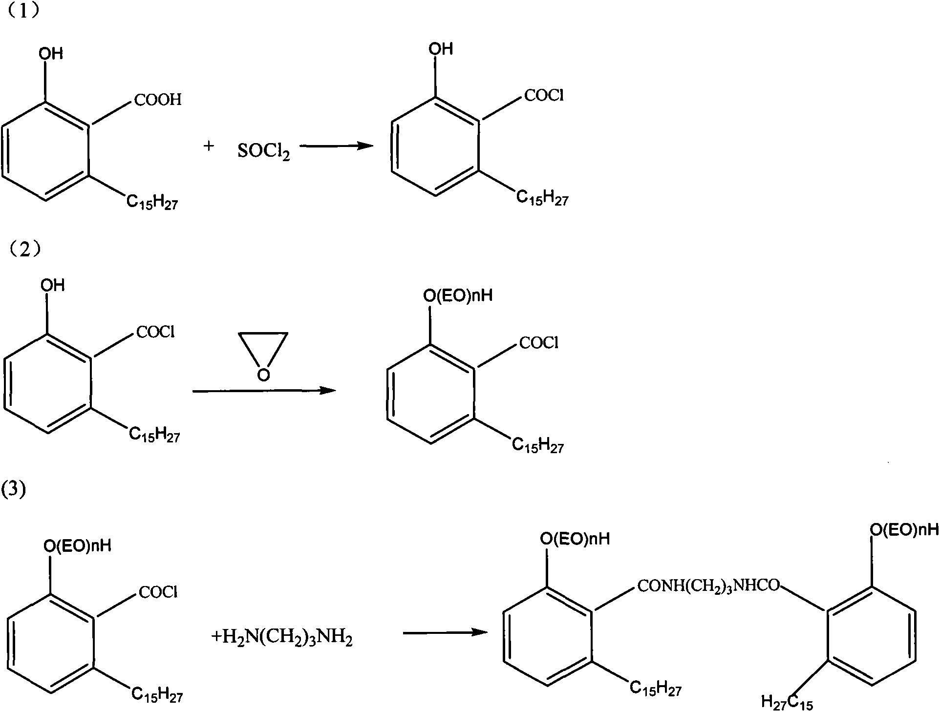 Cashew nut based amide surfactant and preparation method thereof