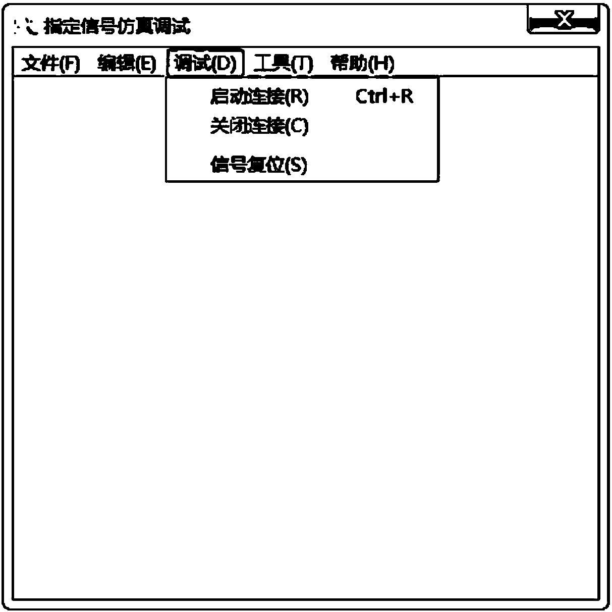 Method for specifying signal simulation debugging in virtual debugging system