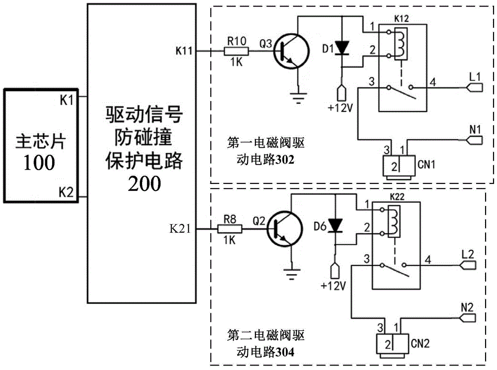 Drive signal anti-collision protection device, air conditioner system and control method