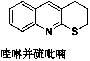 A kind of quinolinothiopyran derivative with antibacterial activity and its synthesis method and application