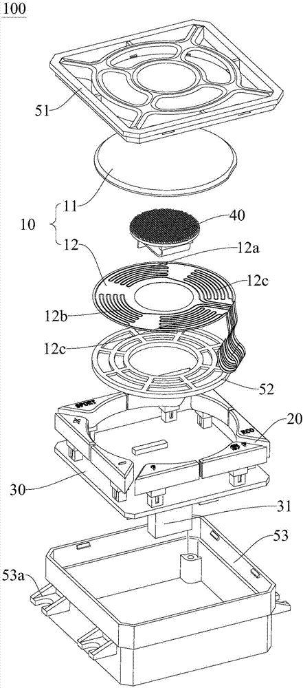 Electronic shifter