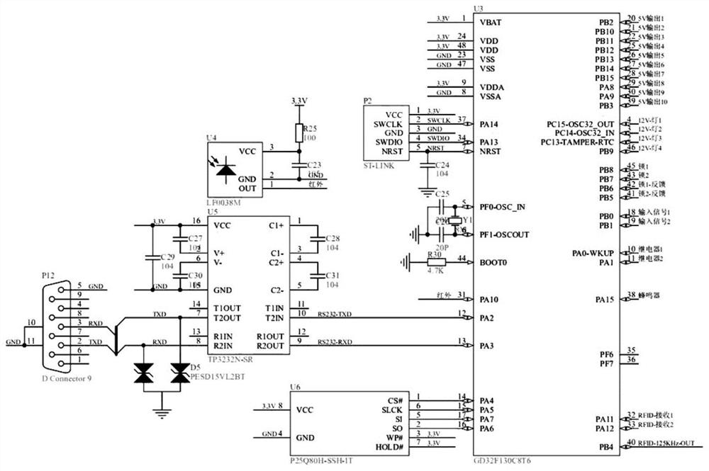 RFID induction card unlocking controller module based on self-service machine terminal