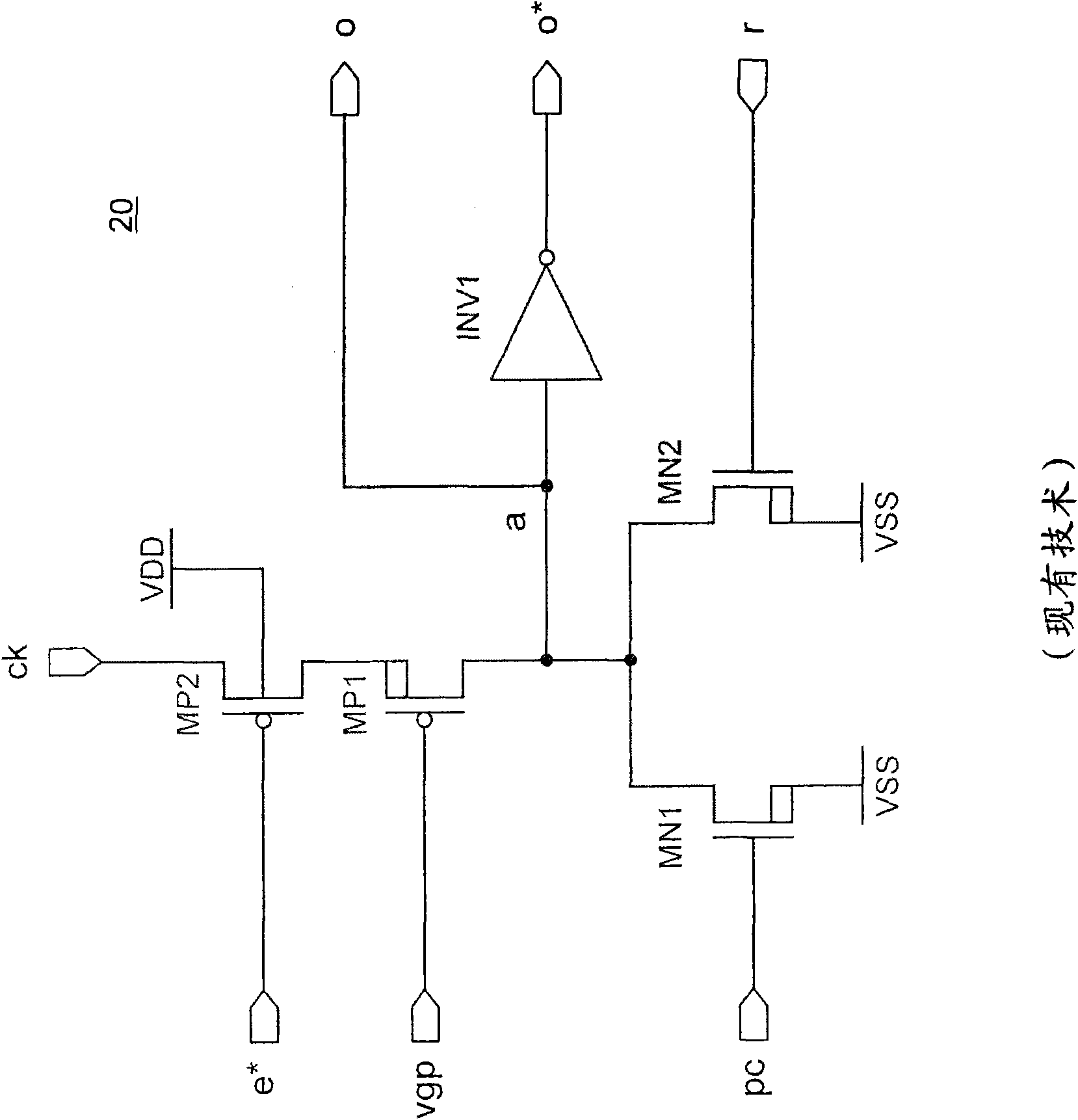 Shifter register for low power consumption application