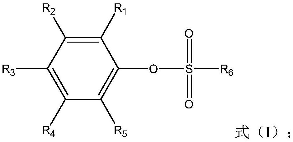 Electrolyte containing phenyl sulfonate compound and lithium ion battery