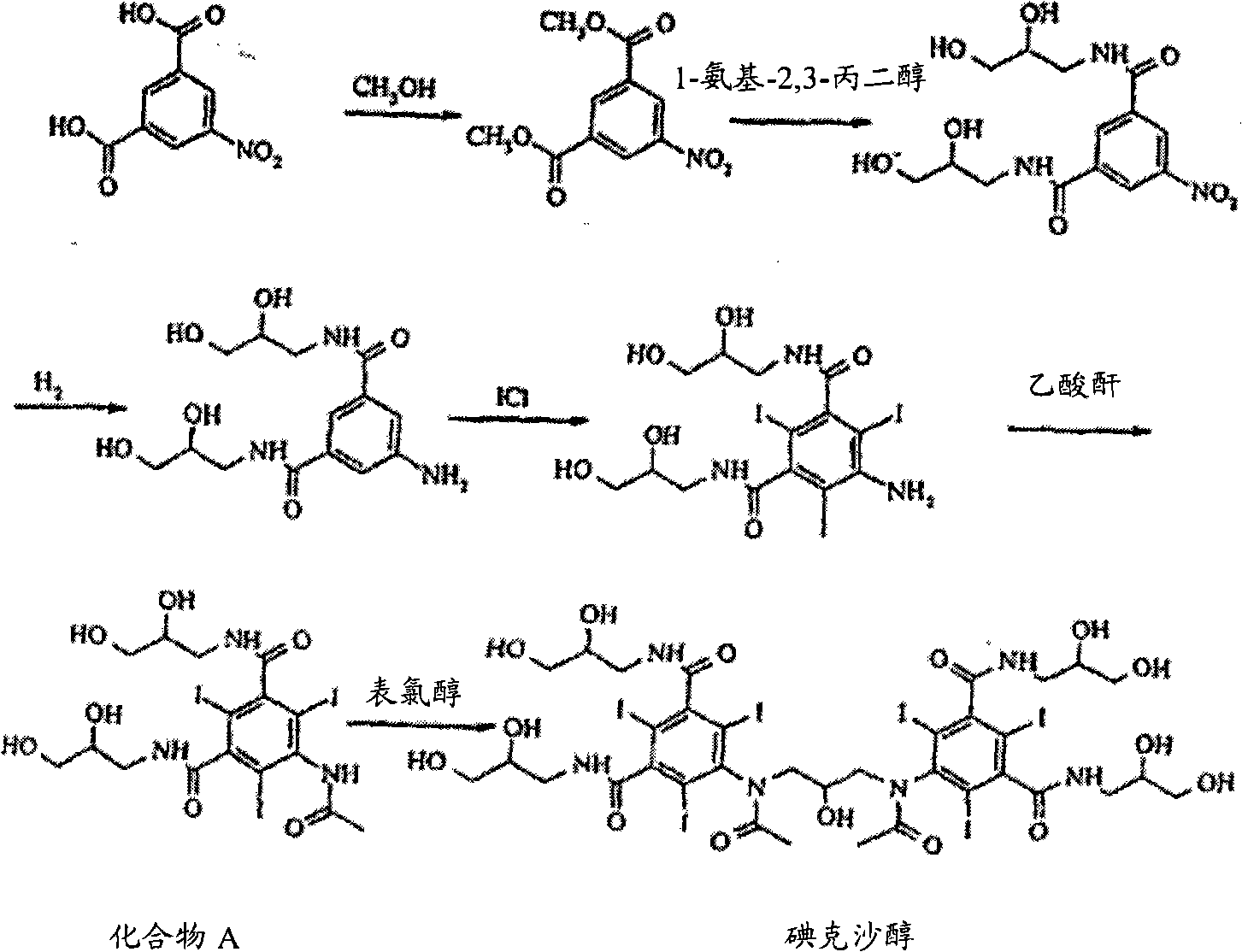 Stabilizing aqueous solution of iodine chloride by adding sodium chloride