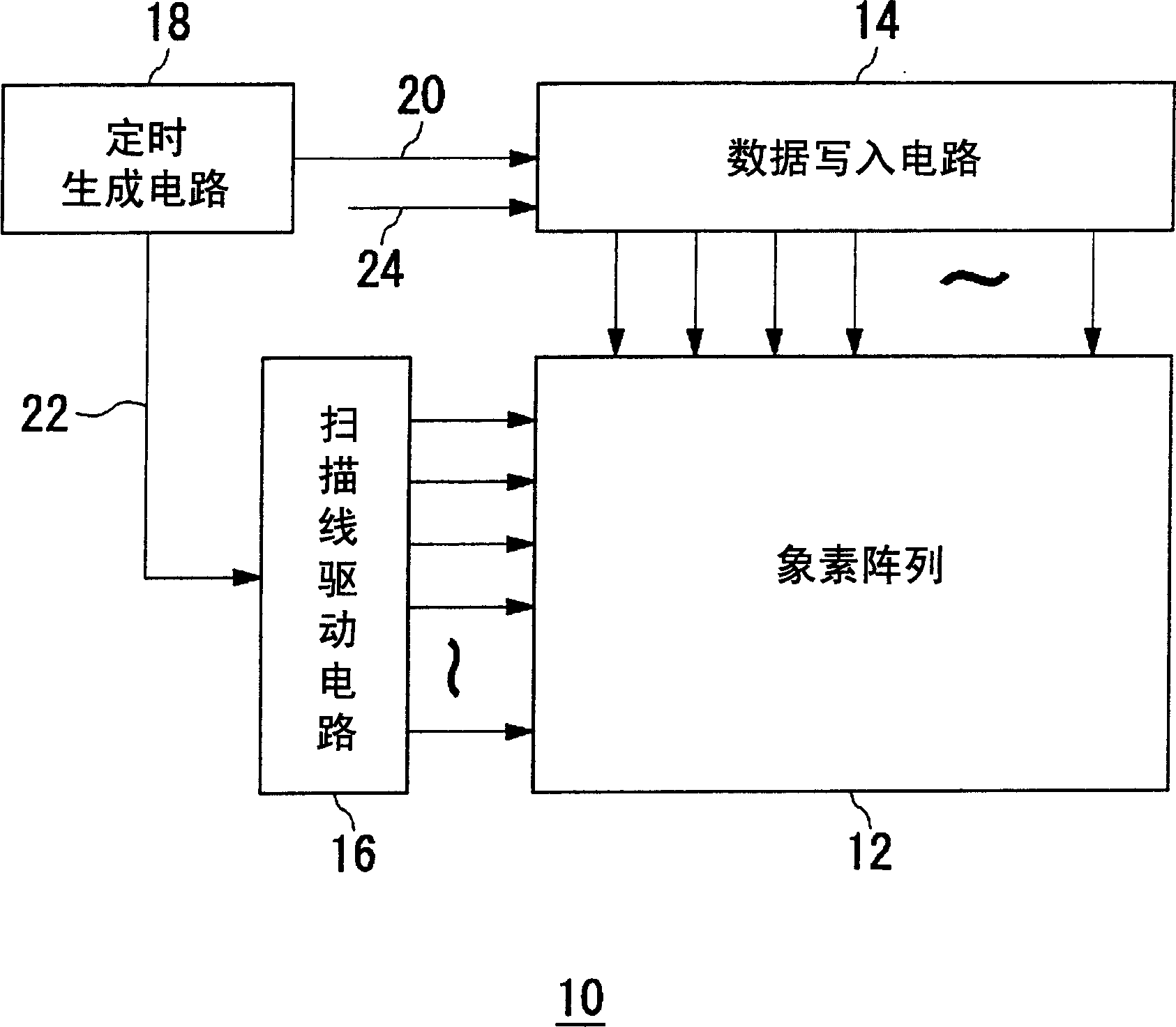 Displaying method, displaying device, and data write circuit for such displaying device