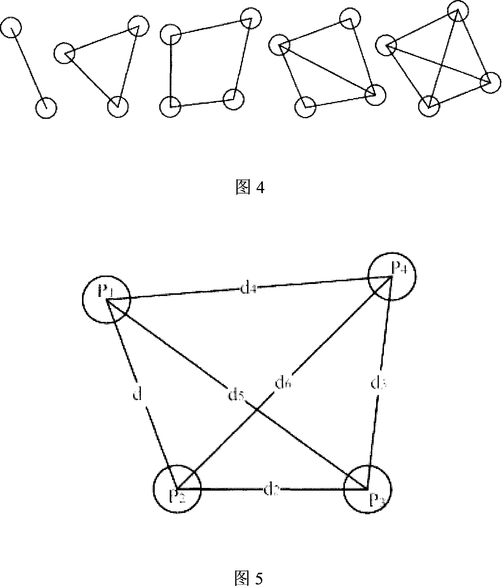 Dynamic spatiotemporal coupling denoise processing method for data catching of body motion