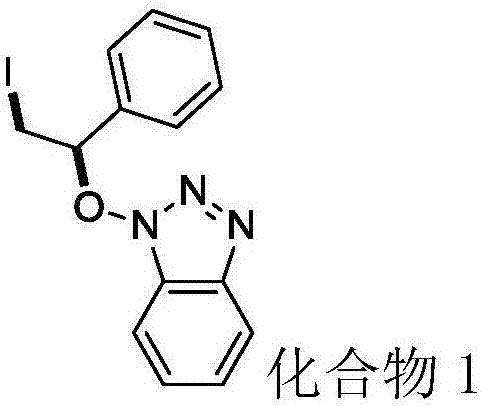 Synthesis method of beta-iodo-N-alkoxy benzotriazole compounds