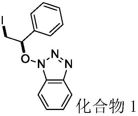 Synthesis method of beta-iodo-N-alkoxy benzotriazole compounds