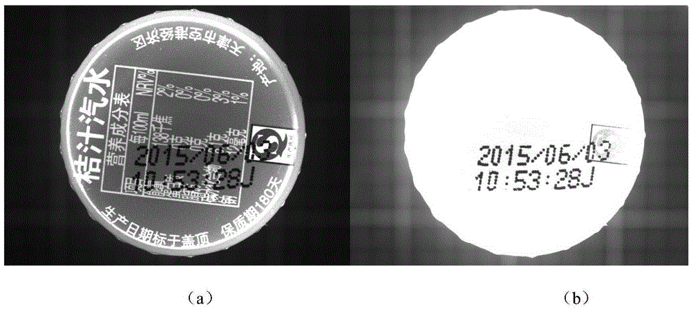 Method for detecting bottle cap surface production date based on machine vision