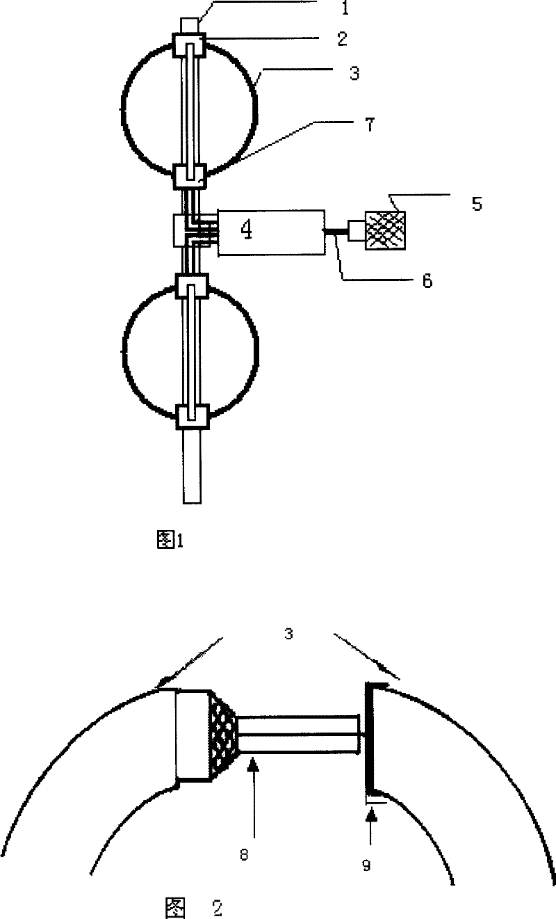 An Orthogonal Loop Antenna