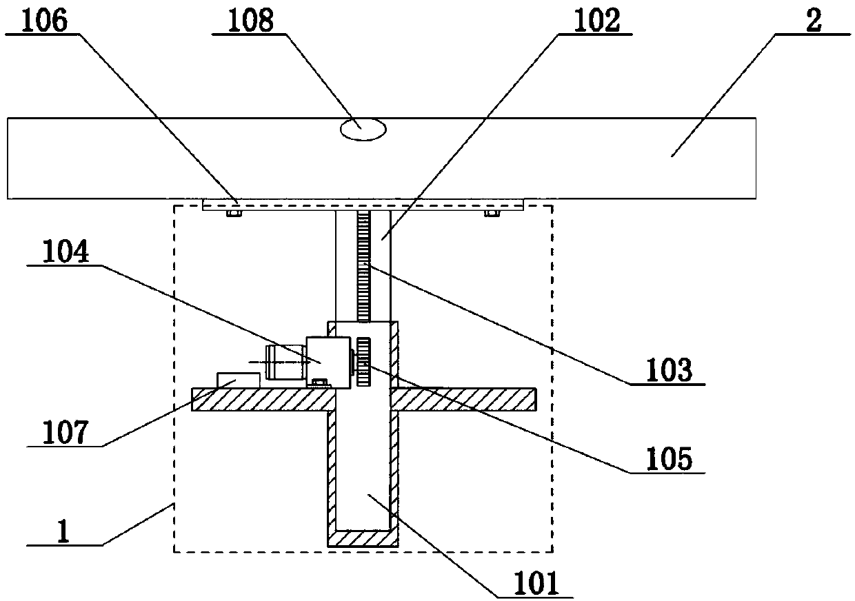 Intelligent lifting energy-saving emitter of wireless charger