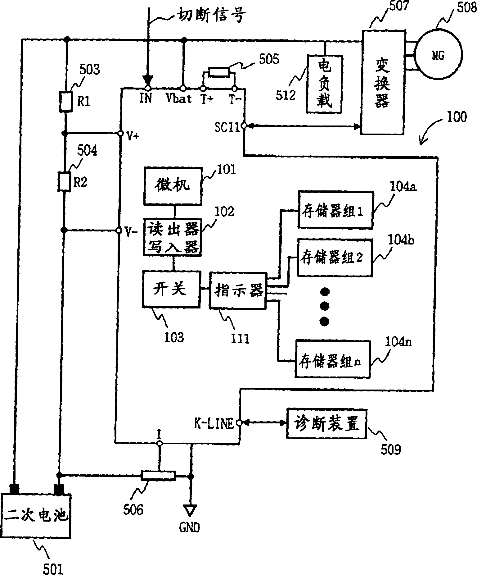 Battery controller