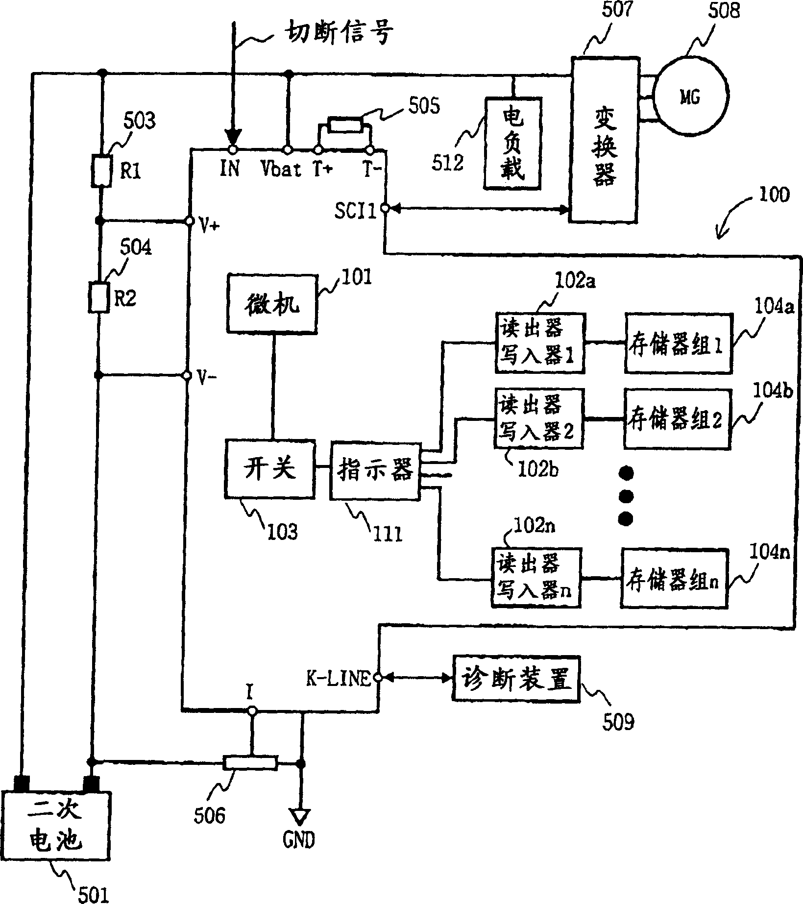 Battery controller