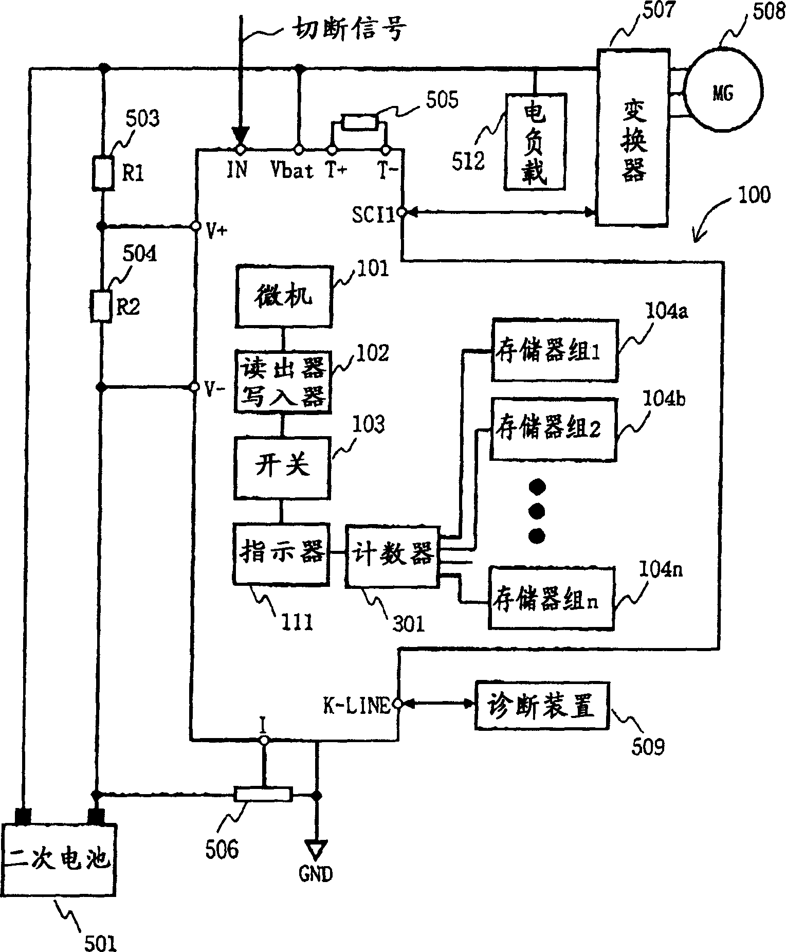 Battery controller