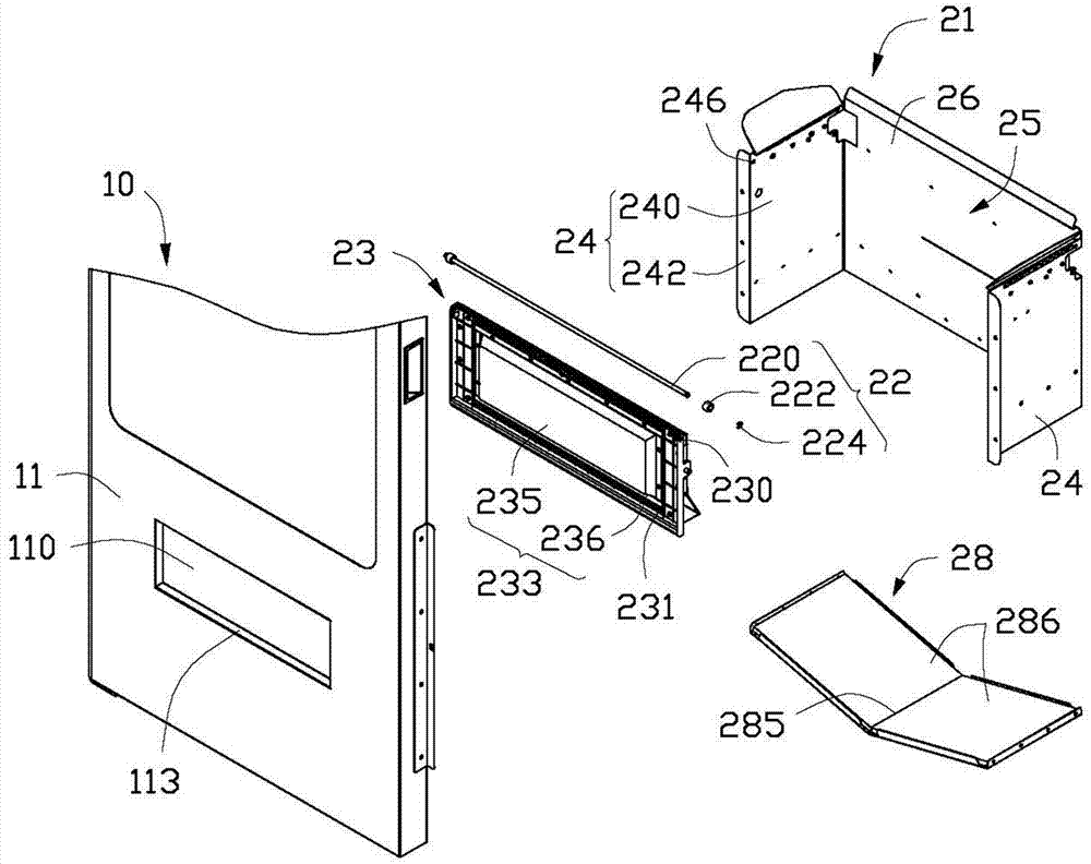 Automatic vending machine