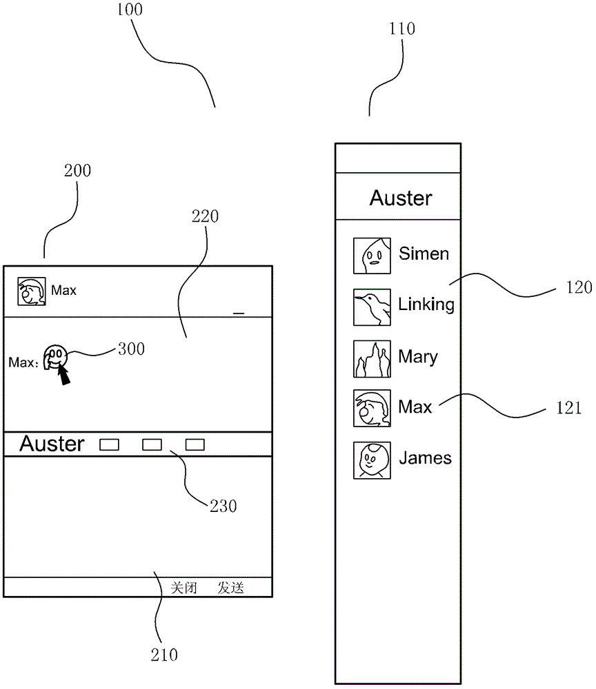 Method and system for triggering icon reply in instant messaging