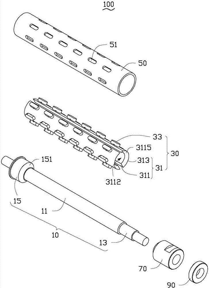 Expansion device