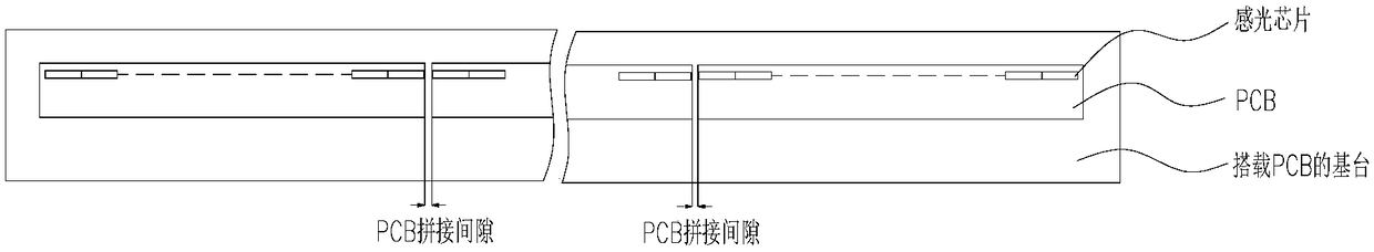 Image sensor