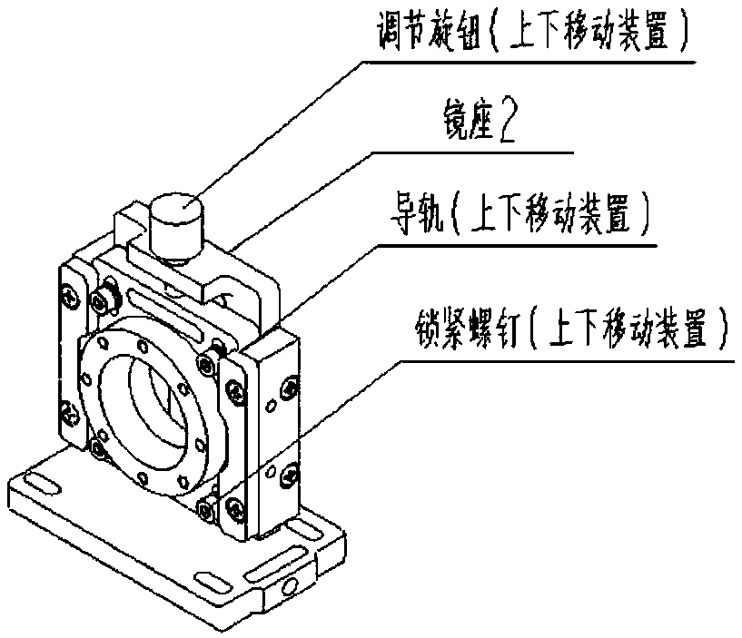 Optical frame