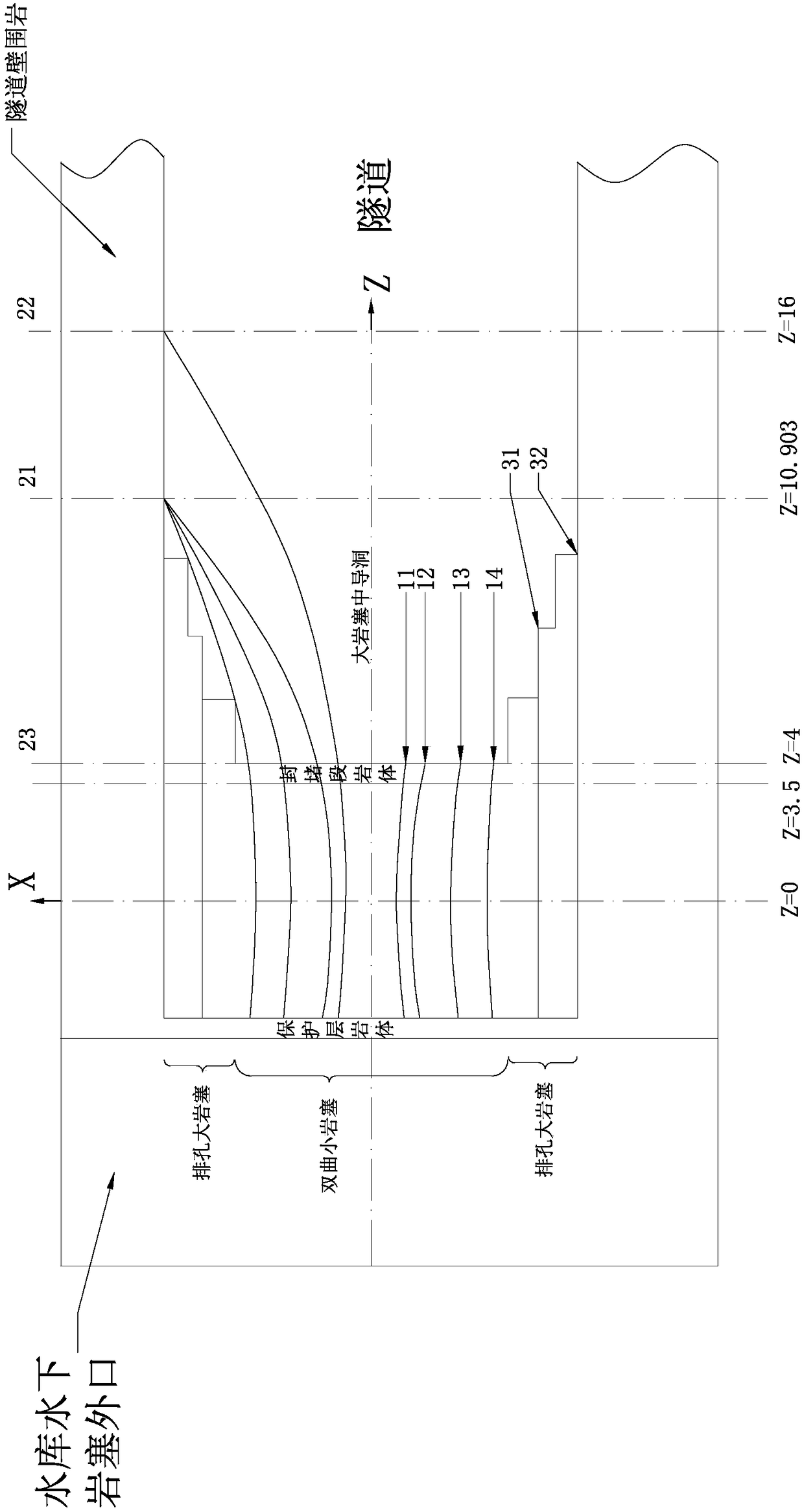 Blasting Method of Rock Plug with Single Leaf Hyperboloid Core and Reaming