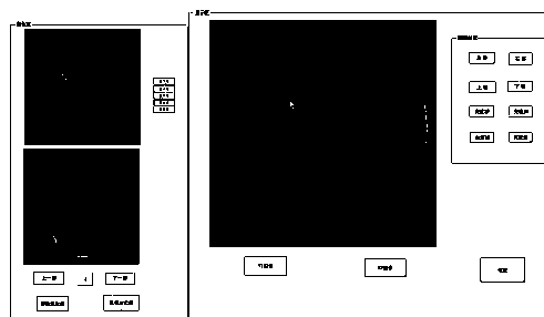 Structure and method for automatic recognition of magnetic resonance spectrum